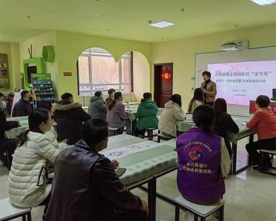 張店區房鎮鎮“家學苑”課程 以言傳愛，筑牢兒童安全感基石