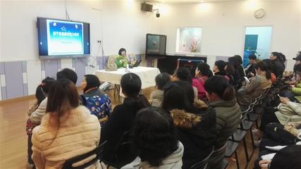 松雪街幼兒園 開展家庭教育差異講座，精準滿足家長多元需求