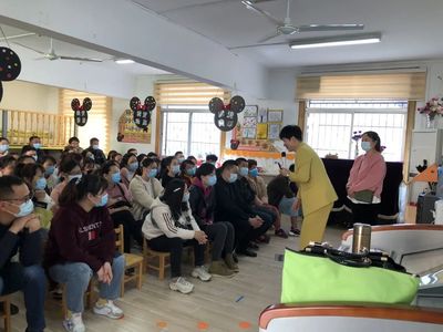 家園共育，攜手成長 張公山幼教集團舉辦家庭教育專題講座暨咨詢活動